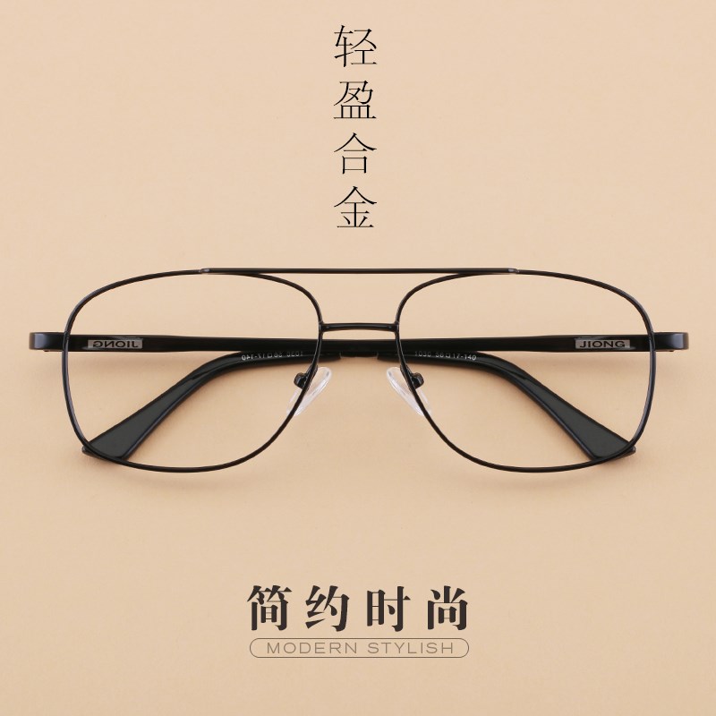 Glasses frame tide myopia frame full frame glasses frame full frame glasses male double beam frame large face ultralight frame