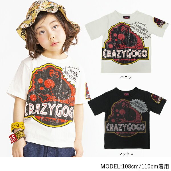 Summer Trendy Brand Boys' and Girls' Clothing, Family Matching Outfits, Children's Retro Jurassic Park Dinosaur Pure Cotton Short-Sleeve T-Shirt Top