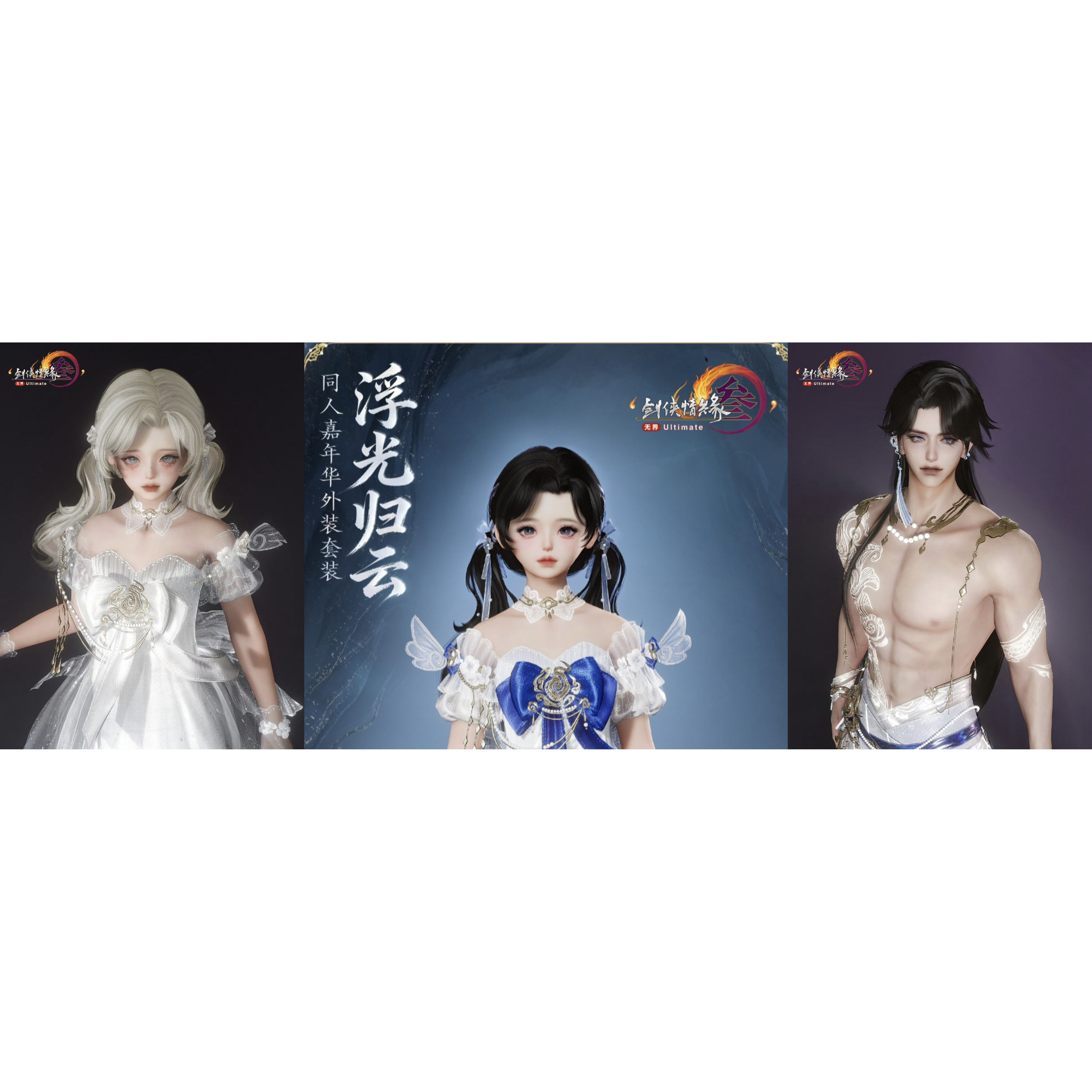 剑三剑网3无界 浮光归云泳4黑发金发芈白玄铜旧岁轻虹萝莉外观-淘宝Taobao | 天猫Tmall