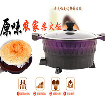 Silly kitchen multi-function electric cooker electric rice cooker firewood stove soil stove pot rice cooking pot porridge large capacity electric hot pot