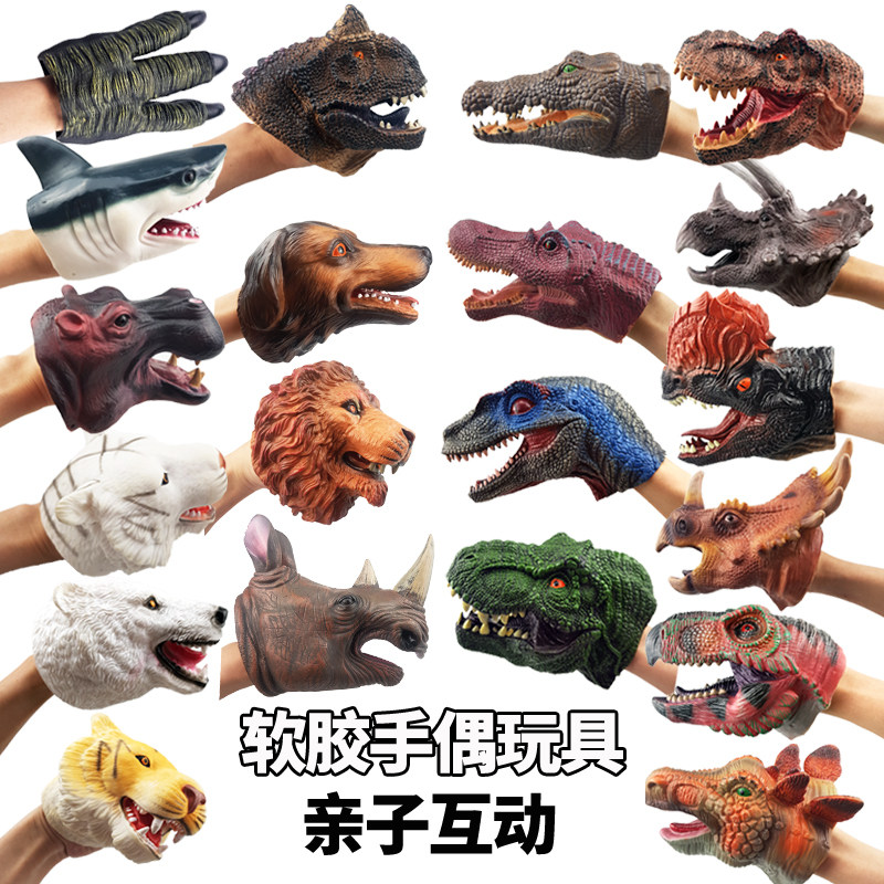 Children's Dinosaur Animal Hand Puppet Soft Glue Parent-child Interactive Toy Simulation Shark Tyrannosaurus Triceratops Velociraptor Model