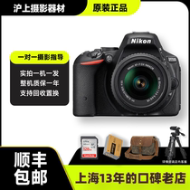 Nikon Nikon D5500 standalone D3100D3300D5100D5200 одноразовая камера HD Travel