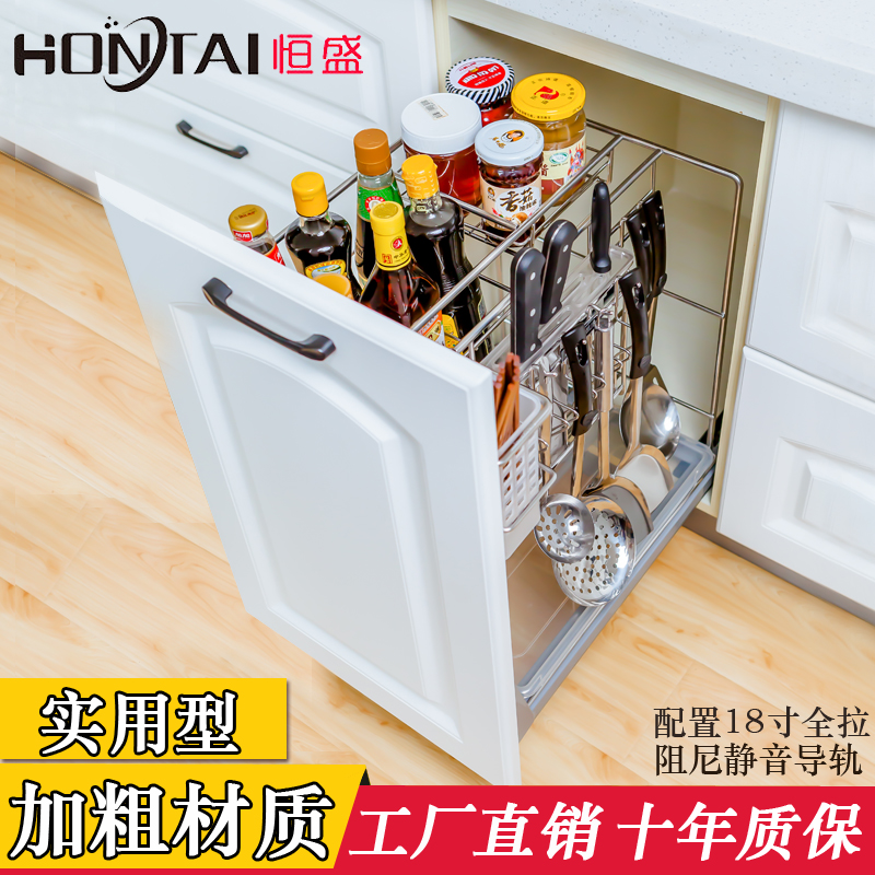 Hengsheng seasoning pull basket kitchen overall cabinet 304 stainless steel seasoning basket pull basket drawer damping buffer seasoning basket