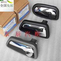 FAW Senya S80 door handle inside buckle handle door lock Open Clasp 1315 model door handle