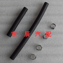 FAW Senya S80M80 fuel rail hose fuel pressure valve hose bleed valve tube original factory