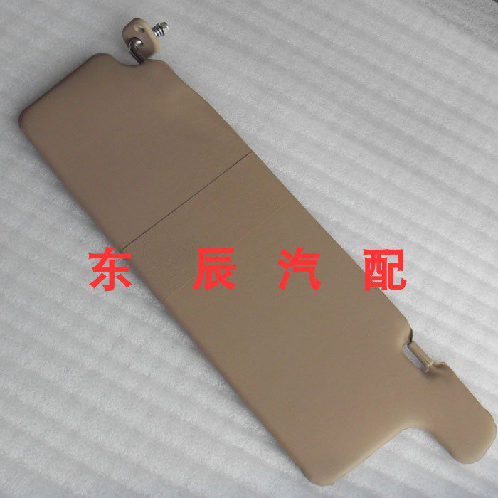 FAW Senya S80M80 Visor Sunscreen Bezel Senja M80S80 Visor Snap original plant