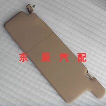 FAW Senya S80M80 Visor Sunscreen Bezel Senja M80S80 Visor Snap original plant