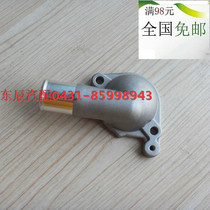 FAW Senya M80 S80 Diviner Lid Thermostats lid Water pipe connector Import machine