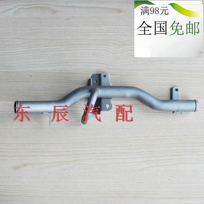 One steam senya M80 S80 water tank connected to molten iron pipe engine molten iron pipe up and down molten iron pipe original car