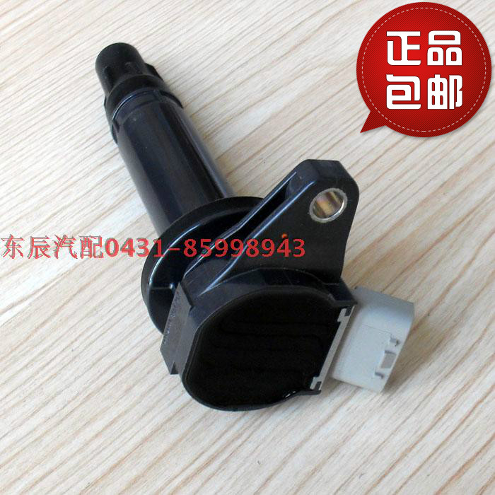 Original ignition coil assembly ignition wire dedicated Dafa accessories FAW Senya M80 S80