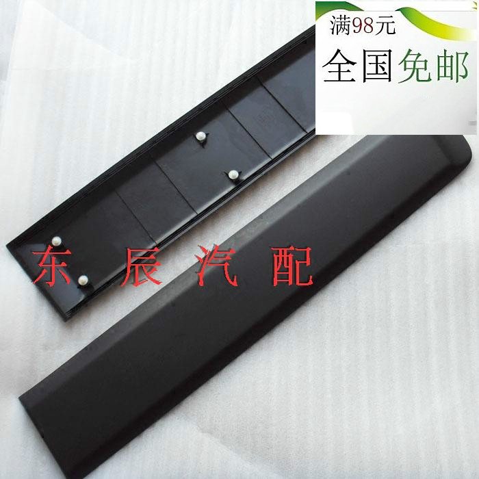 Senya S80 car door decorated car door skirt Elegant Old Style car door guard plate original factory with buckle