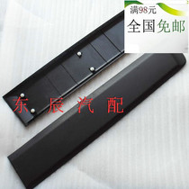 Senya S80 Door Panel Door Skirt Senya Old Car Door Panel Decor Board Factory With Clasp