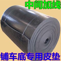 Truck paving bottom mudguard special rubber leather mat industrial black floor old conveyor belt wear-resistant belt