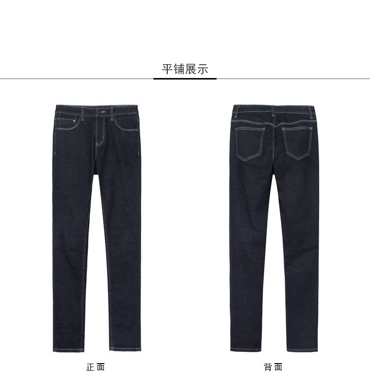 Jean femme LILY   - Ref 3194100 Image 28