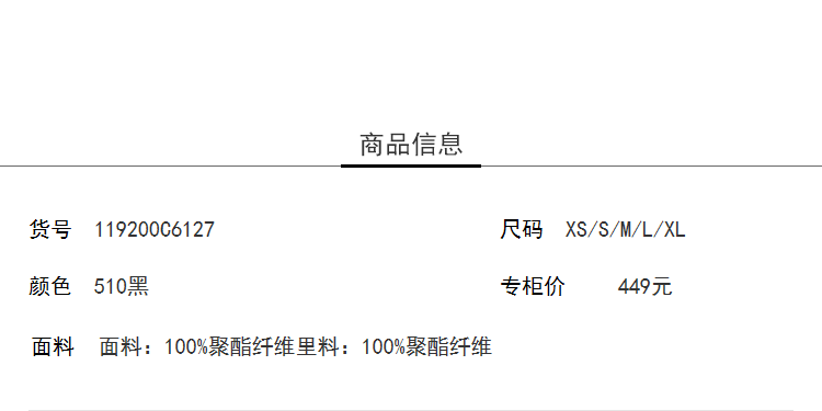 Lily2019夏新款女装A型不规则,修身版型,亮葱肌理半身裙