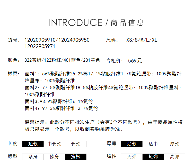 宋轶同款 Lily 丝巾拼接腰带 高腰休闲西装短裤 图4