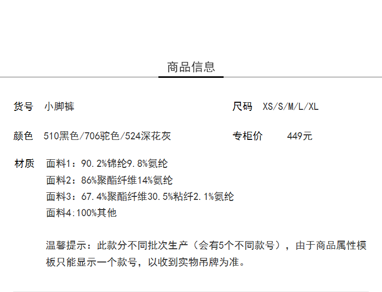 Lily 高腰显瘦弹力小脚裤 西裤 商务通勤 图2