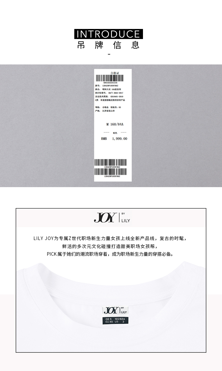 11日0点 LILY 气质西装领 系带长款羊毛呢外套大衣 券后749元包邮 买手党-买手聚集的地方