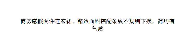 Lily2019夏新款女装假两件,不规则下摆,袖口翻边短袖连衣裙7961
