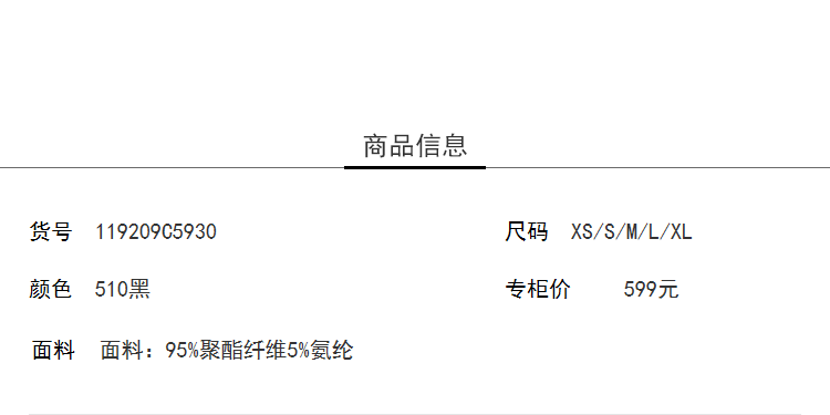 Lily2019夏新款女装可脱卸带,撞色辑线,阔腿裤长裤