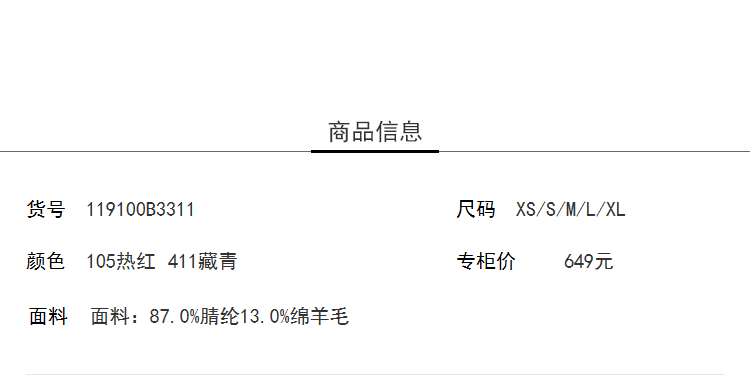 Lily2019春新款女装商务合身版型,穿绳设计,舒适面料毛针织衫