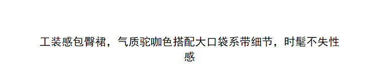Lily2019新款女装OL商务工装包臀裙工装感短裙半身裙