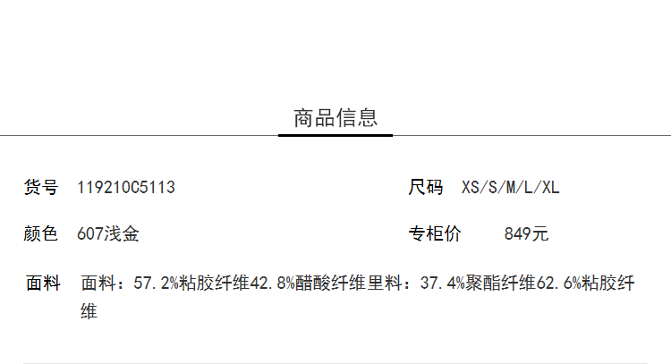 Lily2019夏新款撞色腰带,气质条纹,修身锥形裤松锥形裤女