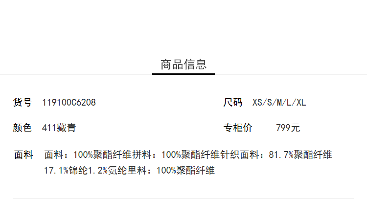 Lily2019春新款女装伞裙轮廓罗纹拼接中长裙伞裙半身裙