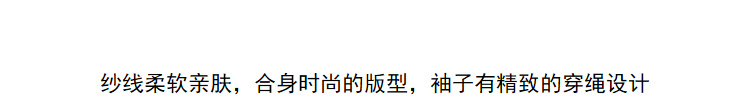 Lily2019春新款女装商务合身版型,穿绳设计,舒适面料毛针织衫