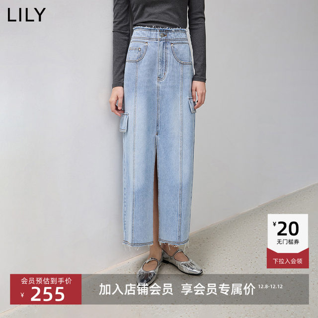 LILY's new high-waisted asymmetric work pocket front slit denim skirt