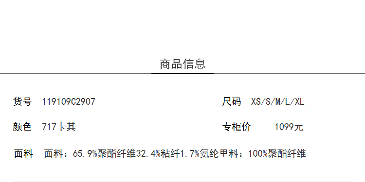 Lily2019春新款女装修身版型,腰带设计,气质格纹卡其格纹显瘦腰带西装