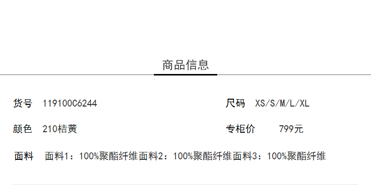 Lily2019春新款女装百褶裙,系带设计,撞色拼接半身裙