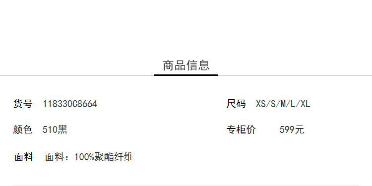 Lily女装2018秋新款黑色印花图案撞色粉条宽松版型衬衫