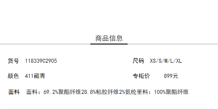 Veste pour femme LILY   en Polyester - Ref 3220473 Image 11