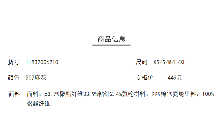 Lily2018秋新款女装格纹拼接,包臀短裙,开叉设计短裙开叉包臀裙