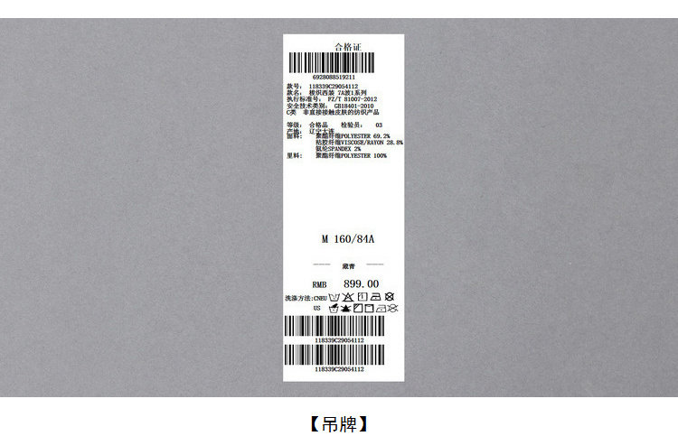 Veste pour femme LILY   en Polyester - Ref 3220473 Image 33