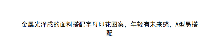 Lily2018秋新款女装韩版金属光泽A型显瘦时髦金属光泽感印花半身裙