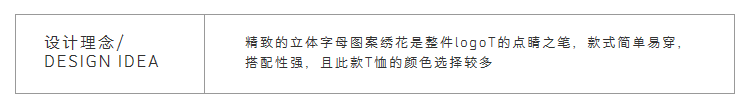 Lily夏新款女装直筒绣花字母圆领短袖T恤117219A8939