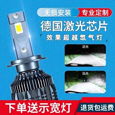 Противотуманные фары 汽车led大灯h7远近一体h4 h11远光9005 h1灯泡双铜管激光led大灯