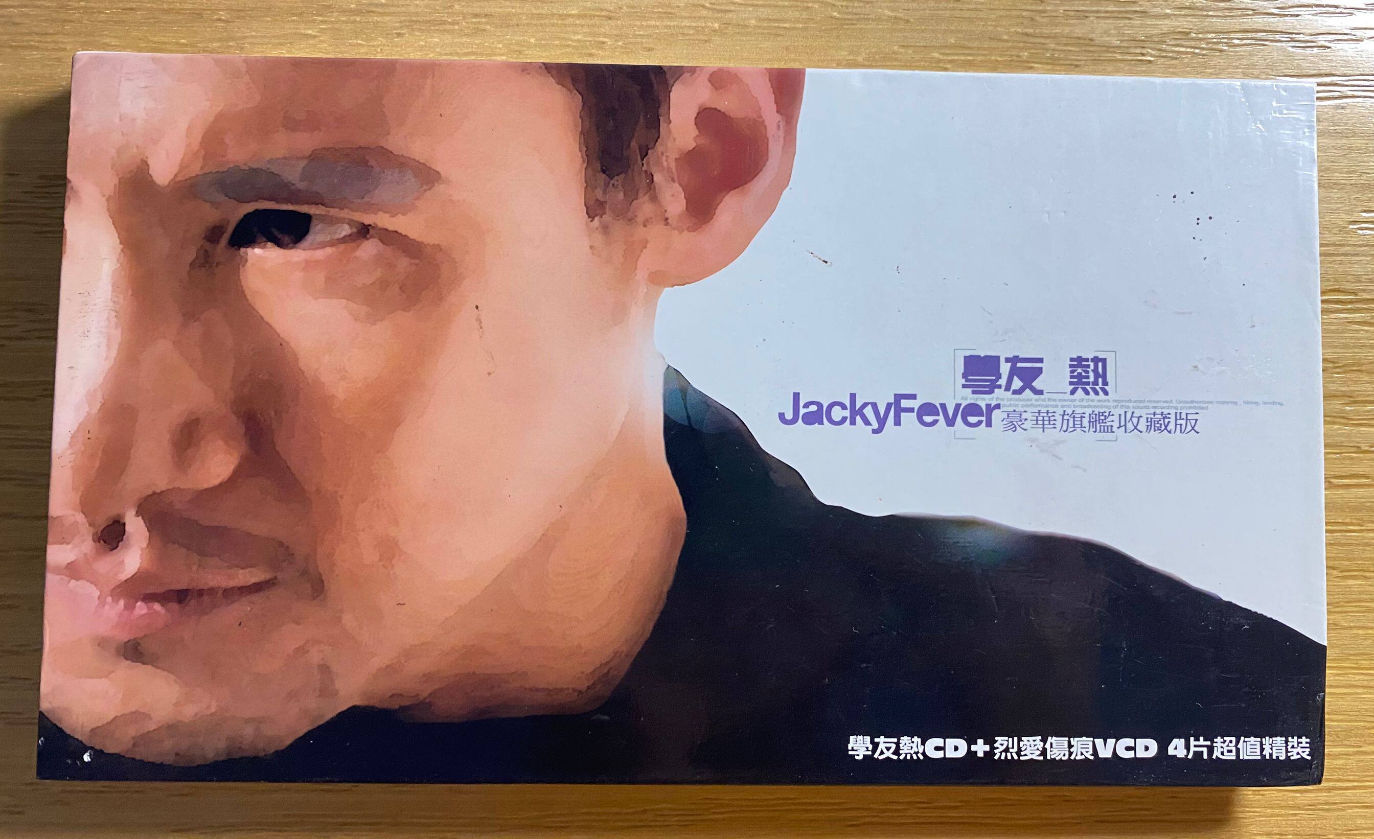 張學友學友熱豪華旗艦收藏版正版CD加VCD紙盒版經典音樂專輯-Taobao-Tmall
