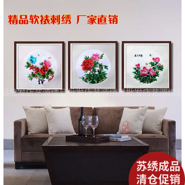 Suzhou Embroidery Flower Decoration Hung Painting Finished Wedding Celebration birthday Gift Su embroidery round peony Rong Hua Fugui Butterfly Flower