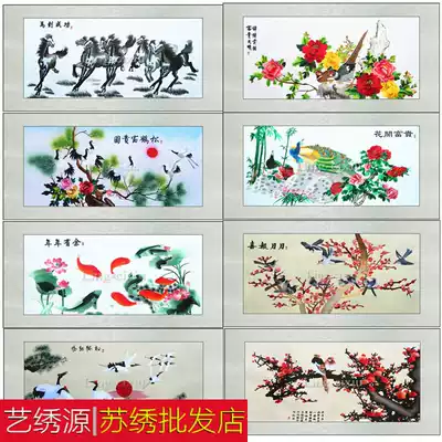 Su embroidery finished Baihe picture for the elderly birthday gift Songhe Yannian grandpa birthday gift embroidery embroidery piece