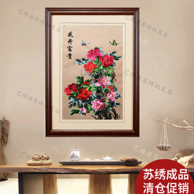 Su Embroidery Finished Silk Boutique Living Room Hanging Painting Vertical Vice Soft Peony Blossom Flower Precious Gift Embroidery Business Gift