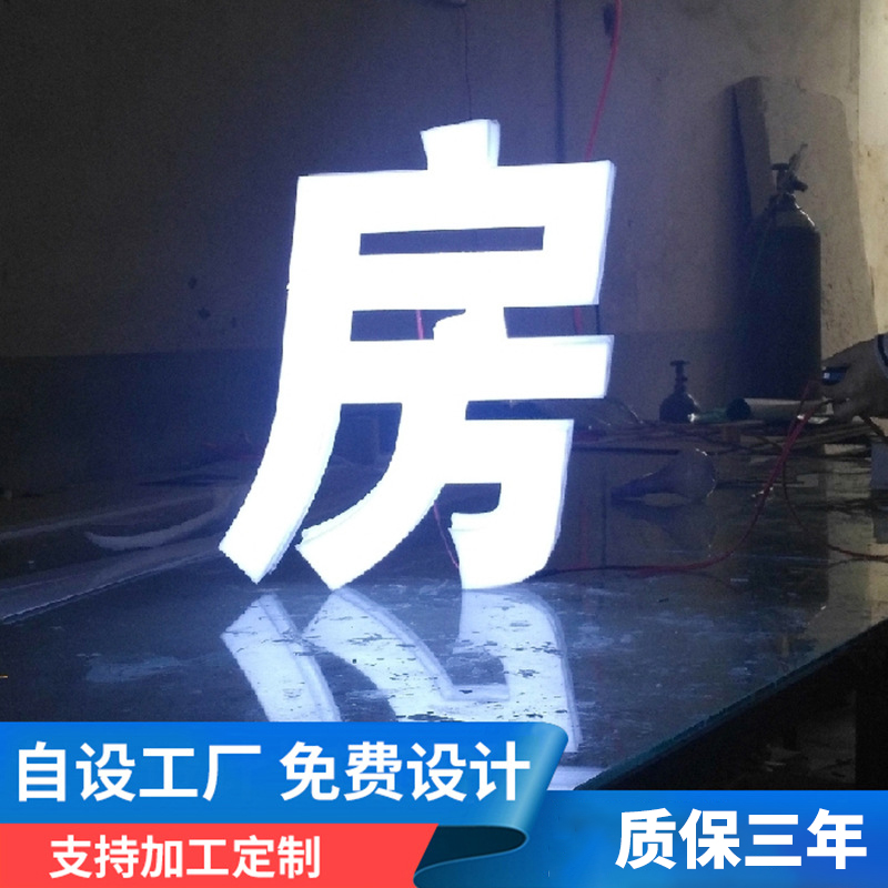 Signboard custom cutout light box LED billboard production outdoor door head custom wall hanging display board luminous word
