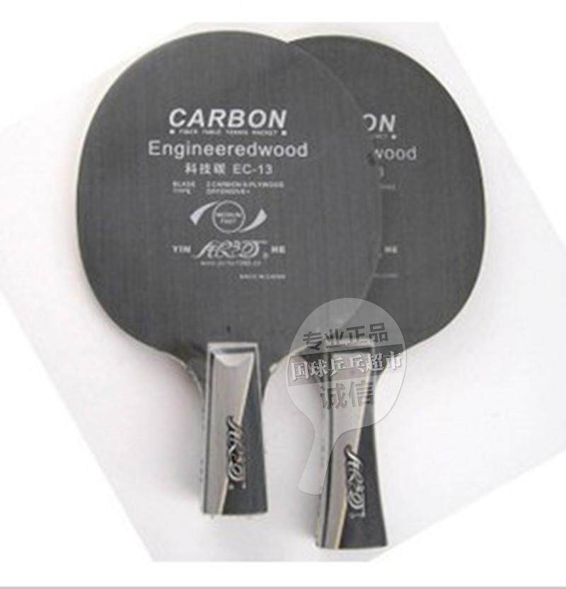 Galaxy Table Tennis Racket Bottom Plate EC-13 Technology Carbon Table Tennis Bottom Plate EC-13 Bottom Plate Galaxy Bottom Plate