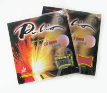  Pat Leo CJ8000 Brisk ultra-light anti-rubber cover Pat Leo cover rubber table tennis cover rubber anti-rubber skin