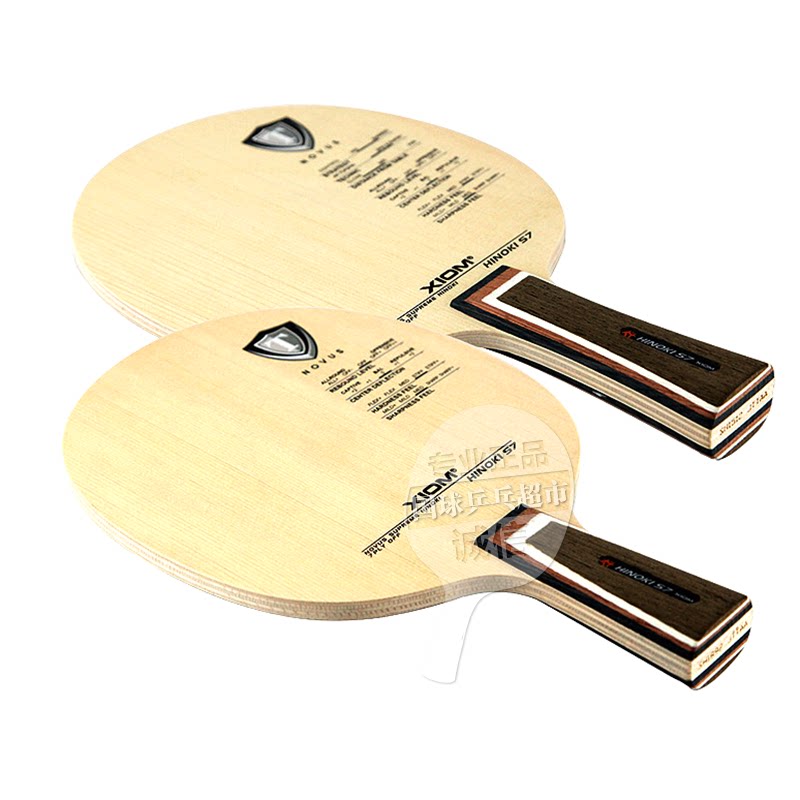 Line goods XIOM ARROGANCE Cypress Brakes HINOKI S7 Seven Layers Cypress Cypress PLATE PING PONG BOTTOM PLATE TABLE TENNIS RACKET