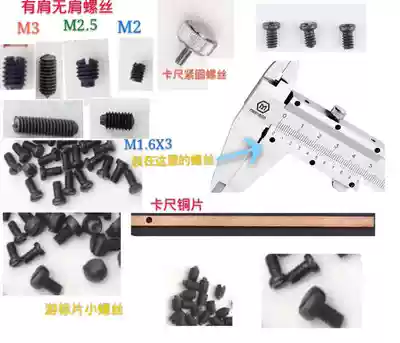 Cursor ruler Height ruler Caliper Fastening screw Locking screw Fixing screw 0-150-200-300mm