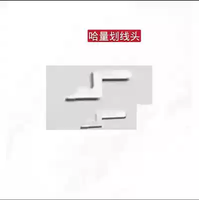 Ha Weighing height ruler Scribing claw Cemented carbide scribing head 0-200-300-500 height ruler accessories