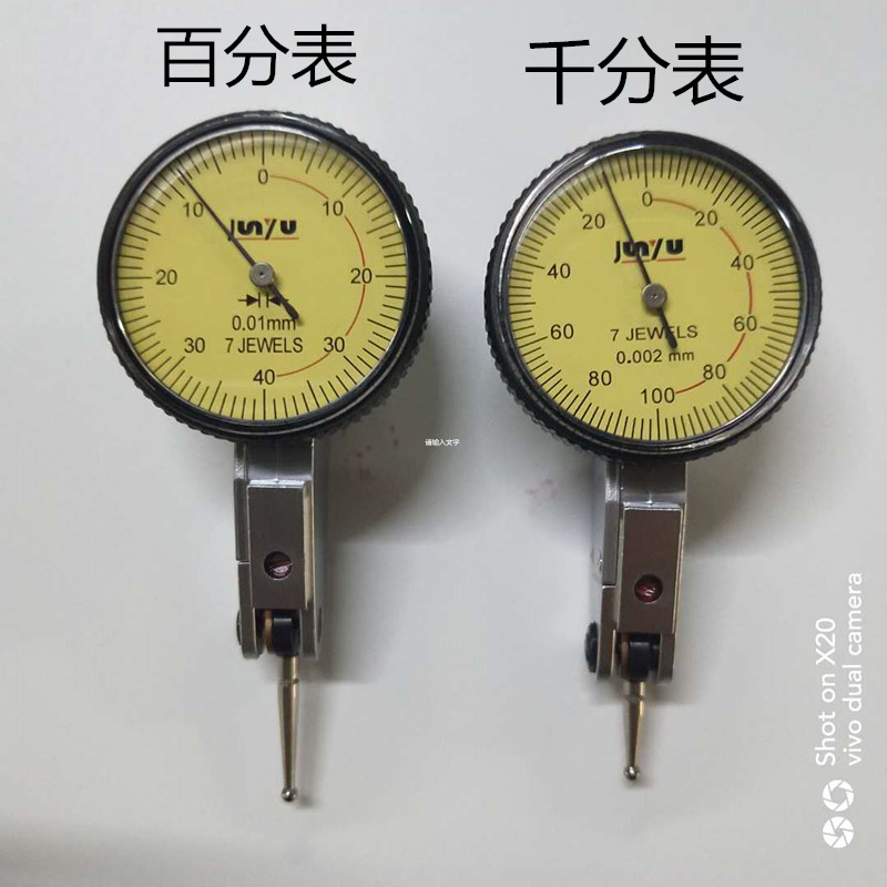 Huzhou Junyu leverage percentage finger 0-0 8mm accuracy 0 001 leverage thousand meter accuracy 0 002